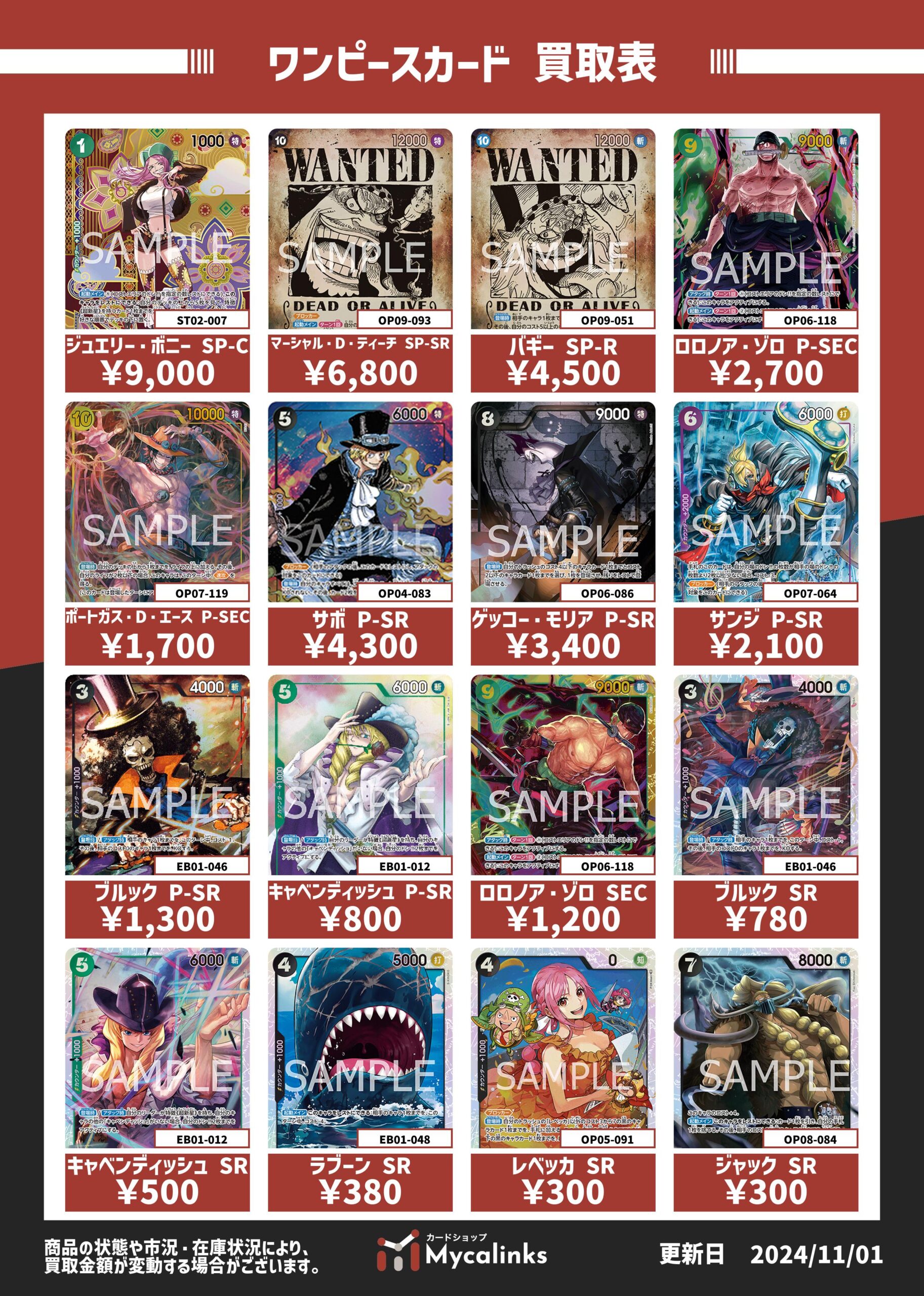 【新品タグ付き】UNITEDARROWS FABRICA 2024 ワンピース 新品タグ付き】UNITEDARROWS FABRICA 2024 ワンピース